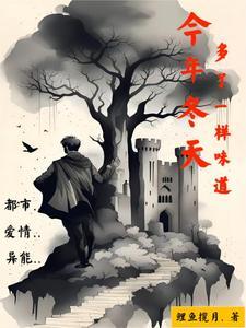 迷人的味道作文