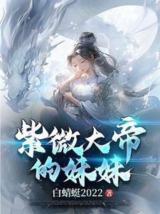 阴阳修神录
