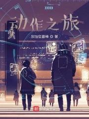 动作ui
