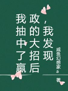 王者荣耀嬴政可以抽吗