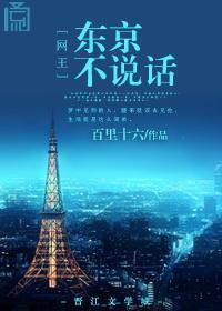 黑篮网王不说话会死吗