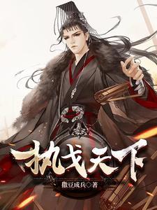 逍遥三公子全集免费观看