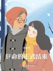 フィラーナと命の薬