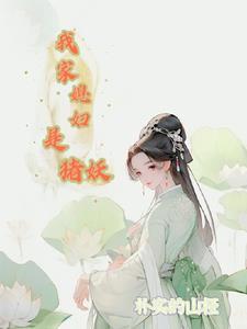 东荷西柳容纳人数