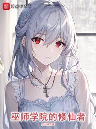 你只收主角?(1-729)