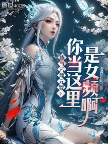 最后的结局