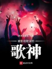 被演员耽误的歌手是谁