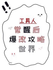 人死了以后的世界