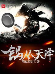 祸从天降的动物