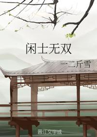 闲鱼无双破解版