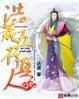 洪荒五行真人TXT八零