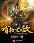 有我无敌 歼-20S、歼-35A等隐形战机震撼亮相!