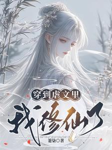 一曲笛音送天骄大结局是什么