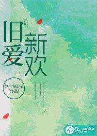 旧爱新欢的精辟句子