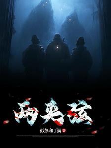 两夹弦十八里相送简谱