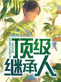 秦楠张掖