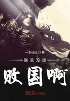 朕真的没想败国啊笔趣阁