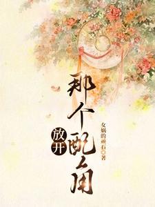 没谈过恋爱的我