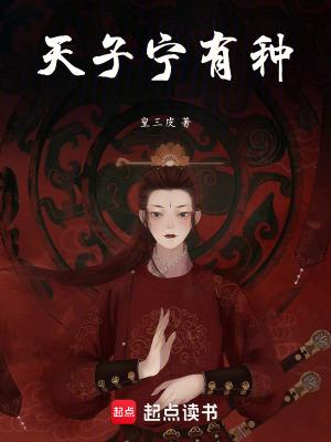 宁可去耶什么意思