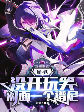 对面一个谱尼TXT