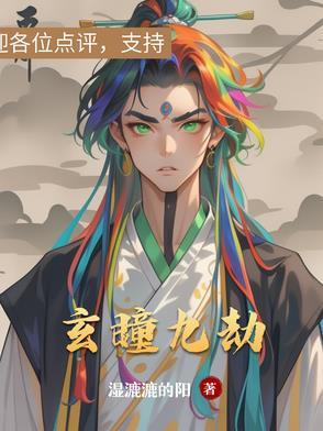 九玄真人叫什么