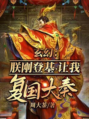 朕开局召唤曹正淳