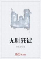 无耻狂徒李二牛免费阅读