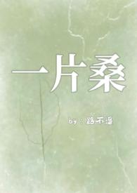 一段狗血的剧情