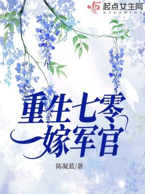 附身原配好孕气