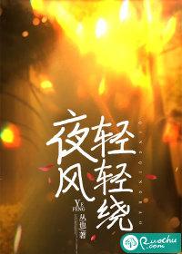 夜风轻轻袭来蛐蛐在草丛中清唱