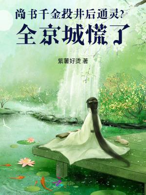 尚书金縢