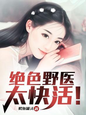 阴阳双和功笔趣阁最新章节更新内容