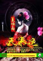 圣旨第一句为什么叫奉天承运