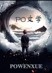 禁欲风什么意思