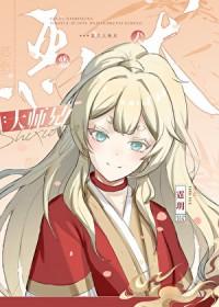 恶犬大师兄by