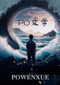照殿红晋江