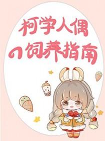 手办活过来的电影