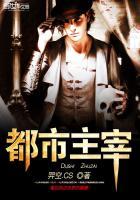 都市主宰魔主TXT