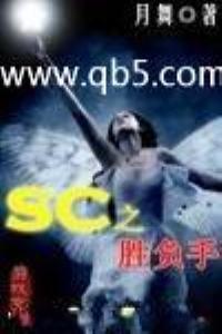 胜负手的雅称