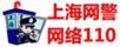 陆家闺秀陆宝菱和谁在一起