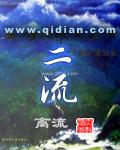 二流化硒的作用