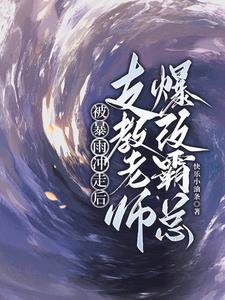 当支教老师背着行囊走在碗延的小路上时