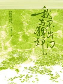 溪柴火软蛮毡暖打3数字