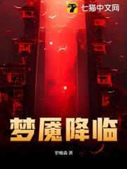 天黑请点灯结局