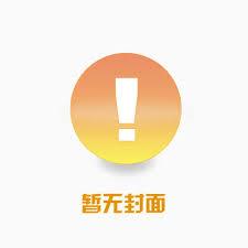 副县长到正县长 一般要几年呢