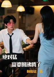 这就是富婆的快乐吗?
