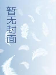 重生七零从深山打猎开始致富