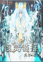 超广角链接