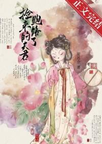 小寡妇京城寻夫记苏余最新章节更新