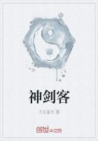 神剑客 南宫燕 过庭芳